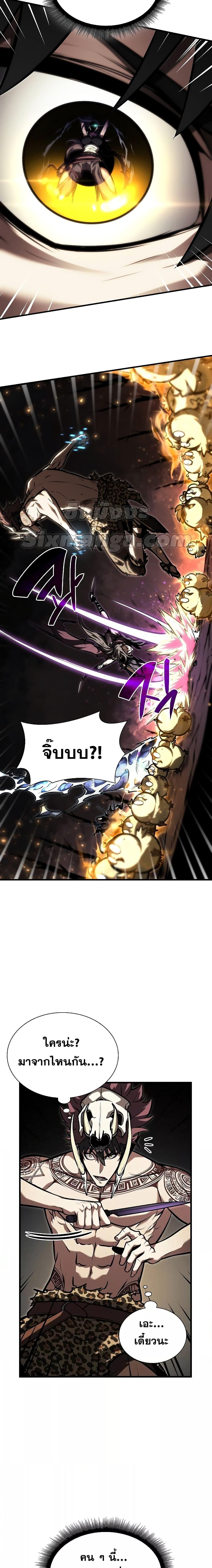 Manga-lc-com อ่านมังงะ อ่านการ์ตูน ออนไลน์ ฟรี I Returned as an FFF-Class Witch Doctor ตอนที่ 1 2 3 4 5 6 7 8 9 10 11 12 13 14 ฟรี ไม่มีโฆษณา Manga-lc - อ่าน มังงะ อ่าน การ์ตูน ออนไลน์ อ่านมังงะ ฟรี