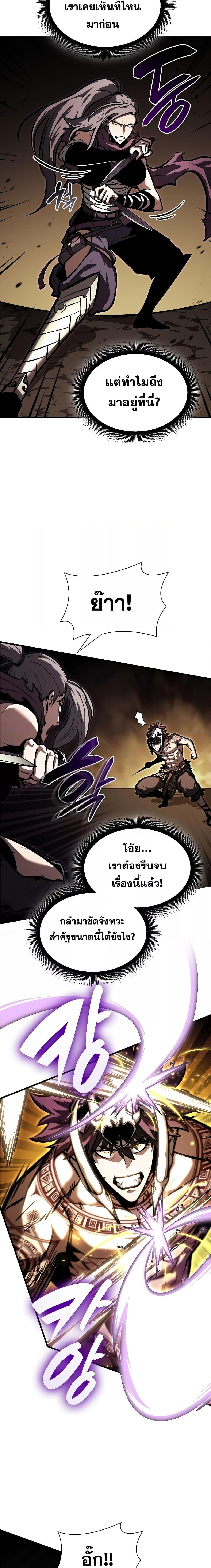 Manga-lc-com อ่านมังงะ อ่านการ์ตูน ออนไลน์ ฟรี I Returned as an FFF-Class Witch Doctor ตอนที่ 1 2 3 4 5 6 7 8 9 10 11 12 13 14 ฟรี ไม่มีโฆษณา Manga-lc - อ่าน มังงะ อ่าน การ์ตูน ออนไลน์ อ่านมังงะ ฟรี