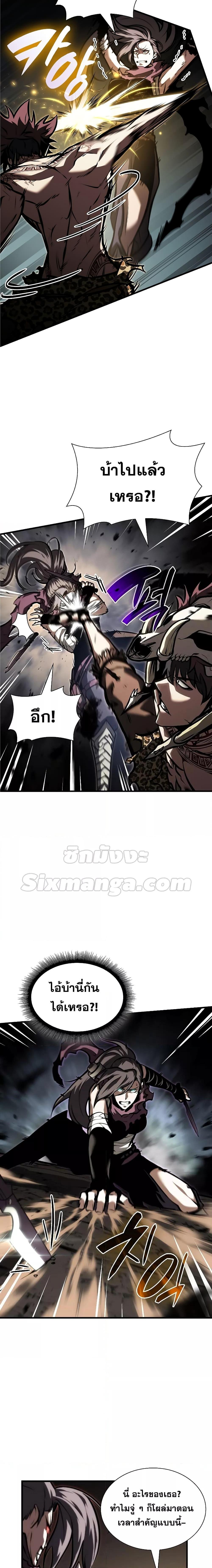 Manga-lc-com อ่านมังงะ อ่านการ์ตูน ออนไลน์ ฟรี I Returned as an FFF-Class Witch Doctor ตอนที่ 1 2 3 4 5 6 7 8 9 10 11 12 13 14 ฟรี ไม่มีโฆษณา Manga-lc - อ่าน มังงะ อ่าน การ์ตูน ออนไลน์ อ่านมังงะ ฟรี