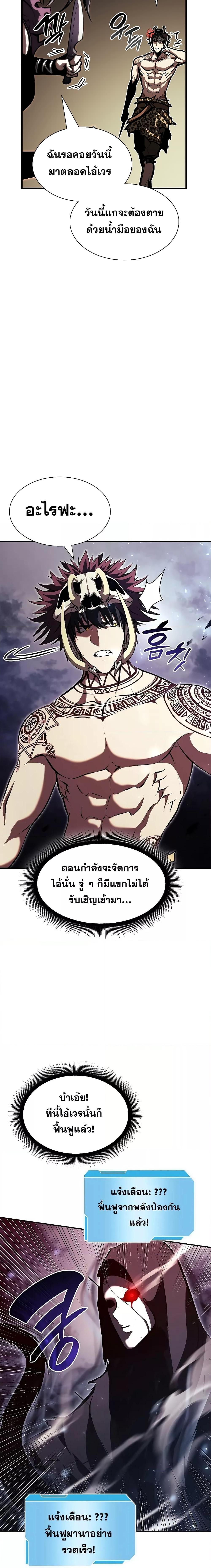 Manga-lc-com อ่านมังงะ อ่านการ์ตูน ออนไลน์ ฟรี I Returned as an FFF-Class Witch Doctor ตอนที่ 1 2 3 4 5 6 7 8 9 10 11 12 13 14 ฟรี ไม่มีโฆษณา Manga-lc - อ่าน มังงะ อ่าน การ์ตูน ออนไลน์ อ่านมังงะ ฟรี