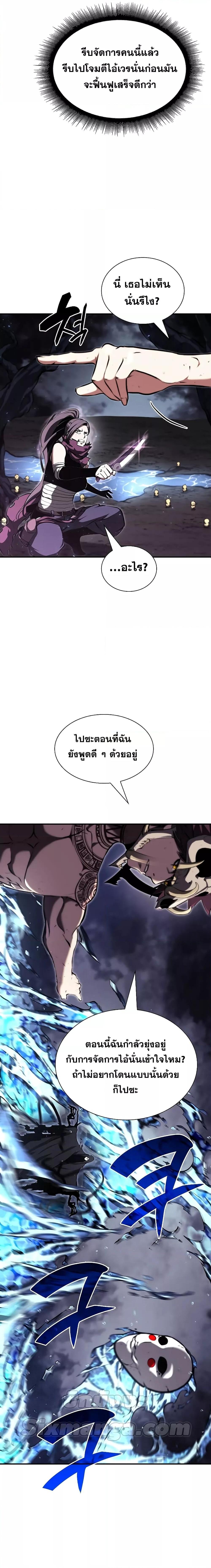 Manga-lc-com อ่านมังงะ อ่านการ์ตูน ออนไลน์ ฟรี I Returned as an FFF-Class Witch Doctor ตอนที่ 1 2 3 4 5 6 7 8 9 10 11 12 13 14 ฟรี ไม่มีโฆษณา Manga-lc - อ่าน มังงะ อ่าน การ์ตูน ออนไลน์ อ่านมังงะ ฟรี