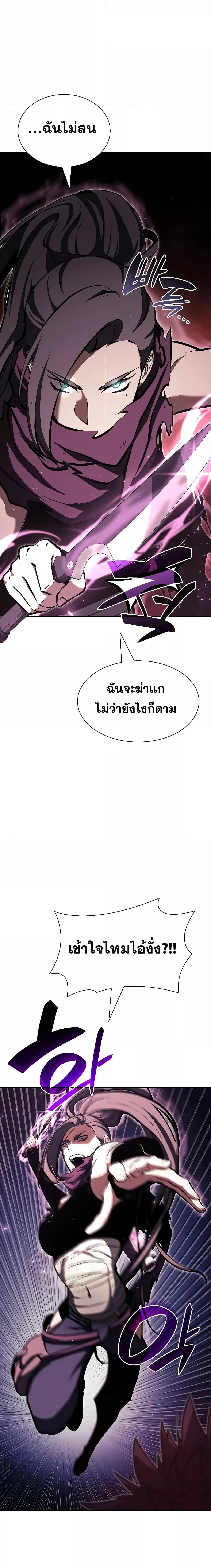 Manga-lc-com อ่านมังงะ อ่านการ์ตูน ออนไลน์ ฟรี I Returned as an FFF-Class Witch Doctor ตอนที่ 1 2 3 4 5 6 7 8 9 10 11 12 13 14 ฟรี ไม่มีโฆษณา Manga-lc - อ่าน มังงะ อ่าน การ์ตูน ออนไลน์ อ่านมังงะ ฟรี