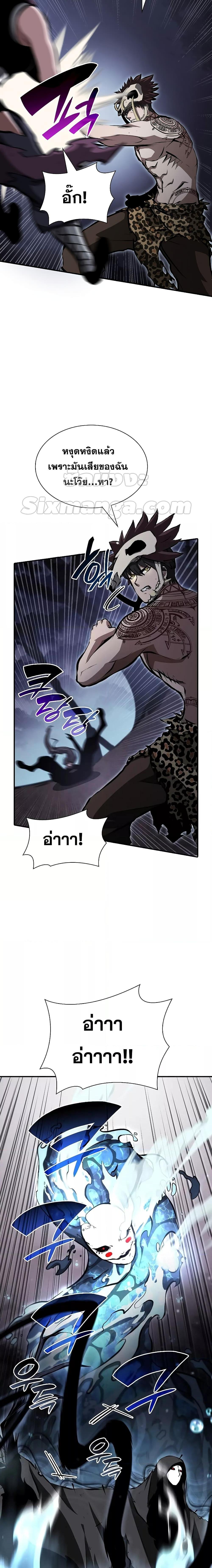 Manga-lc-com อ่านมังงะ อ่านการ์ตูน ออนไลน์ ฟรี I Returned as an FFF-Class Witch Doctor ตอนที่ 1 2 3 4 5 6 7 8 9 10 11 12 13 14 ฟรี ไม่มีโฆษณา Manga-lc - อ่าน มังงะ อ่าน การ์ตูน ออนไลน์ อ่านมังงะ ฟรี