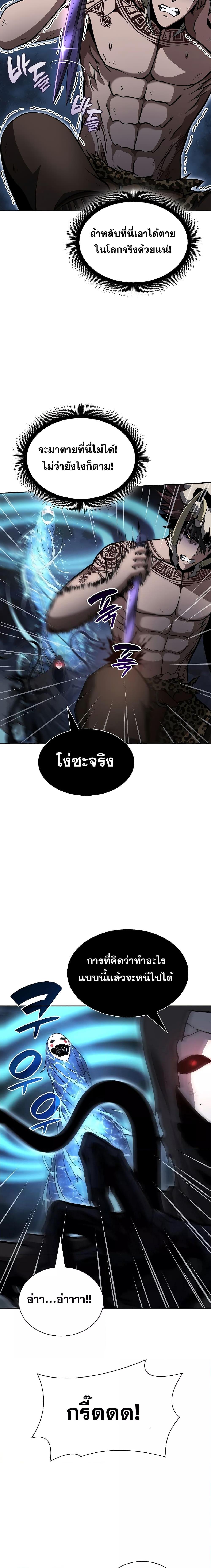 Manga-lc-com อ่านมังงะ อ่านการ์ตูน ออนไลน์ ฟรี I Returned as an FFF-Class Witch Doctor ตอนที่ 1 2 3 4 5 6 7 8 9 10 11 12 13 14 ฟรี ไม่มีโฆษณา Manga-lc - อ่าน มังงะ อ่าน การ์ตูน ออนไลน์ อ่านมังงะ ฟรี