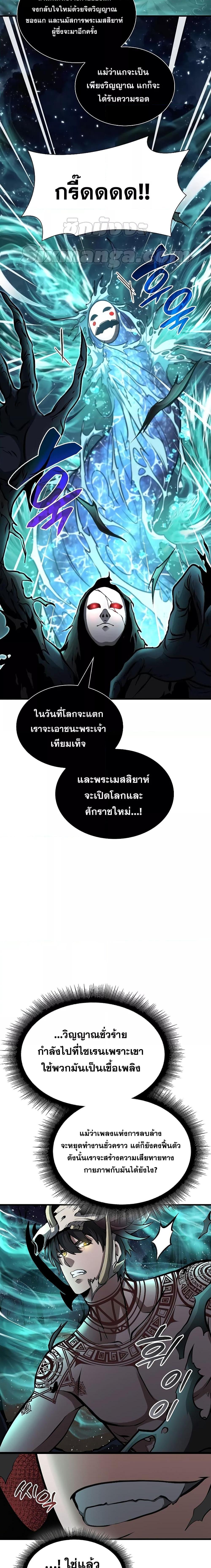 Manga-lc-com อ่านมังงะ อ่านการ์ตูน ออนไลน์ ฟรี I Returned as an FFF-Class Witch Doctor ตอนที่ 1 2 3 4 5 6 7 8 9 10 11 12 13 14 ฟรี ไม่มีโฆษณา Manga-lc - อ่าน มังงะ อ่าน การ์ตูน ออนไลน์ อ่านมังงะ ฟรี