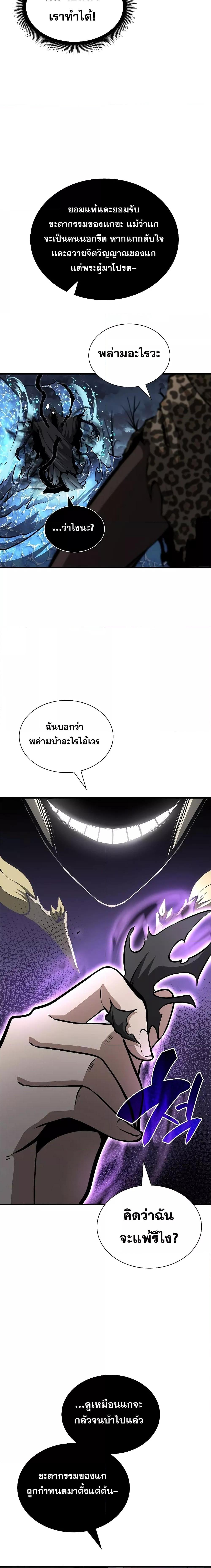 Manga-lc-com อ่านมังงะ อ่านการ์ตูน ออนไลน์ ฟรี I Returned as an FFF-Class Witch Doctor ตอนที่ 1 2 3 4 5 6 7 8 9 10 11 12 13 14 ฟรี ไม่มีโฆษณา Manga-lc - อ่าน มังงะ อ่าน การ์ตูน ออนไลน์ อ่านมังงะ ฟรี