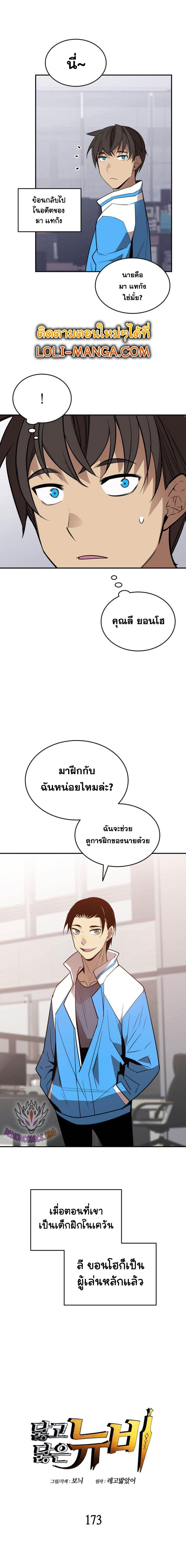 Manga-lc-com อ่านมังงะ อ่านการ์ตูน ออนไลน์ ฟรี Worn and Torn Newbie ตอนที่ 1 2 3 4 5 6 7 8 9 10 11 12 13 14 ฟรี ไม่มีโฆษณา Manga-lc - อ่าน มังงะ อ่าน การ์ตูน ออนไลน์ อ่านมังงะ ฟรี