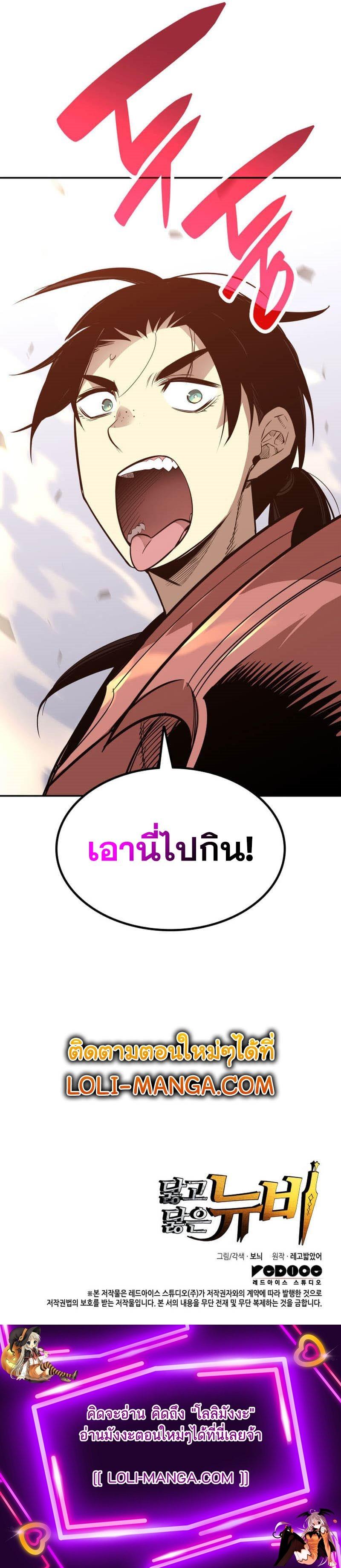 Manga-lc-com อ่านมังงะ อ่านการ์ตูน ออนไลน์ ฟรี Worn and Torn Newbie ตอนที่ 1 2 3 4 5 6 7 8 9 10 11 12 13 14 ฟรี ไม่มีโฆษณา Manga-lc - อ่าน มังงะ อ่าน การ์ตูน ออนไลน์ อ่านมังงะ ฟรี