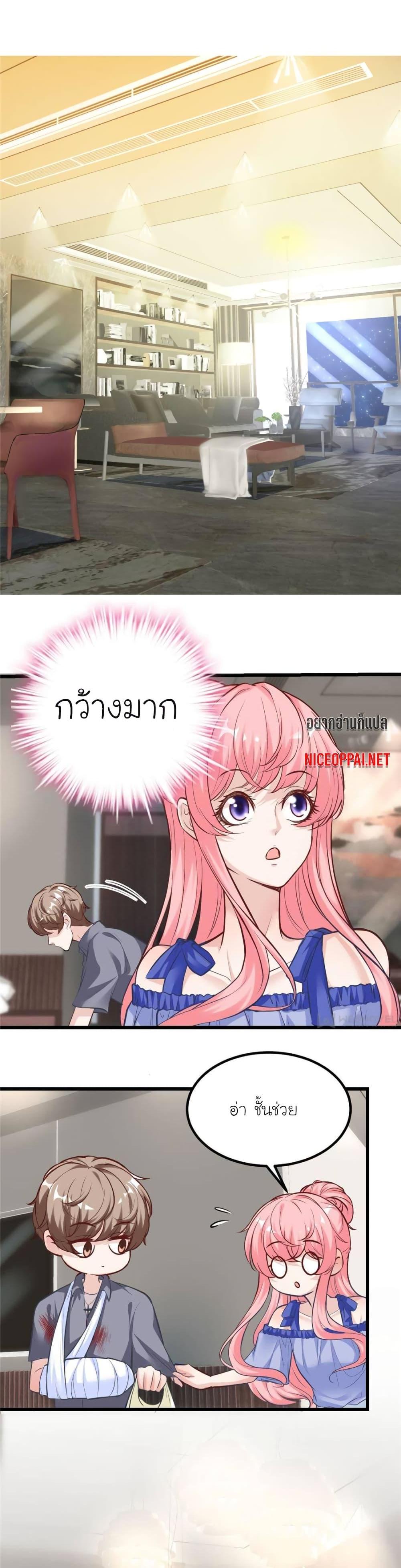 Manga-lc-com อ่านมังงะ อ่านการ์ตูน ออนไลน์ ฟรี My Beautiful Time With You ตอนที่ 1 2 3 4 5 6 7 8 9 10 11 12 13 14 ฟรี ไม่มีโฆษณา Manga-lc - อ่าน มังงะ อ่าน การ์ตูน ออนไลน์ อ่านมังงะ ฟรี