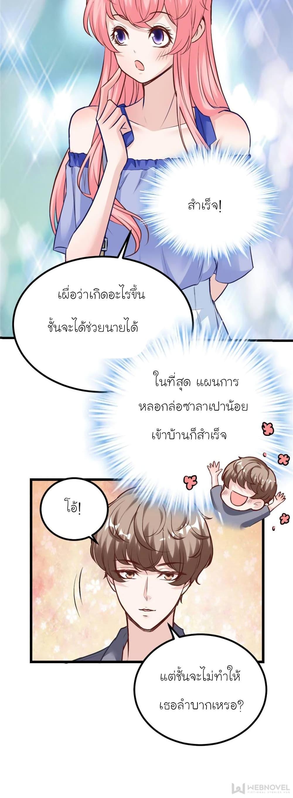 Manga-lc-com อ่านมังงะ อ่านการ์ตูน ออนไลน์ ฟรี My Beautiful Time With You ตอนที่ 1 2 3 4 5 6 7 8 9 10 11 12 13 14 ฟรี ไม่มีโฆษณา Manga-lc - อ่าน มังงะ อ่าน การ์ตูน ออนไลน์ อ่านมังงะ ฟรี