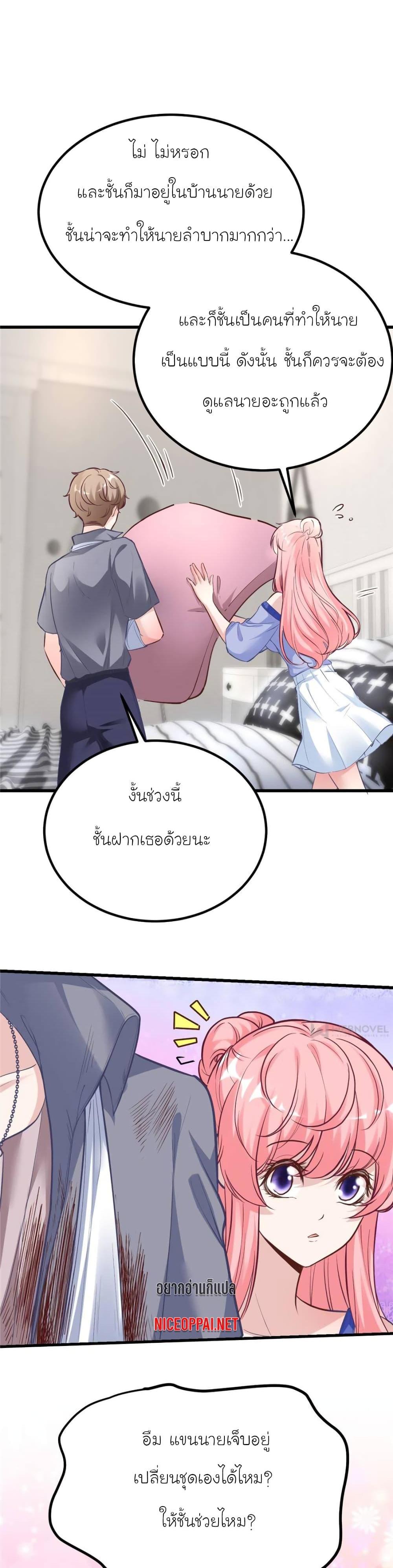 Manga-lc-com อ่านมังงะ อ่านการ์ตูน ออนไลน์ ฟรี My Beautiful Time With You ตอนที่ 1 2 3 4 5 6 7 8 9 10 11 12 13 14 ฟรี ไม่มีโฆษณา Manga-lc - อ่าน มังงะ อ่าน การ์ตูน ออนไลน์ อ่านมังงะ ฟรี