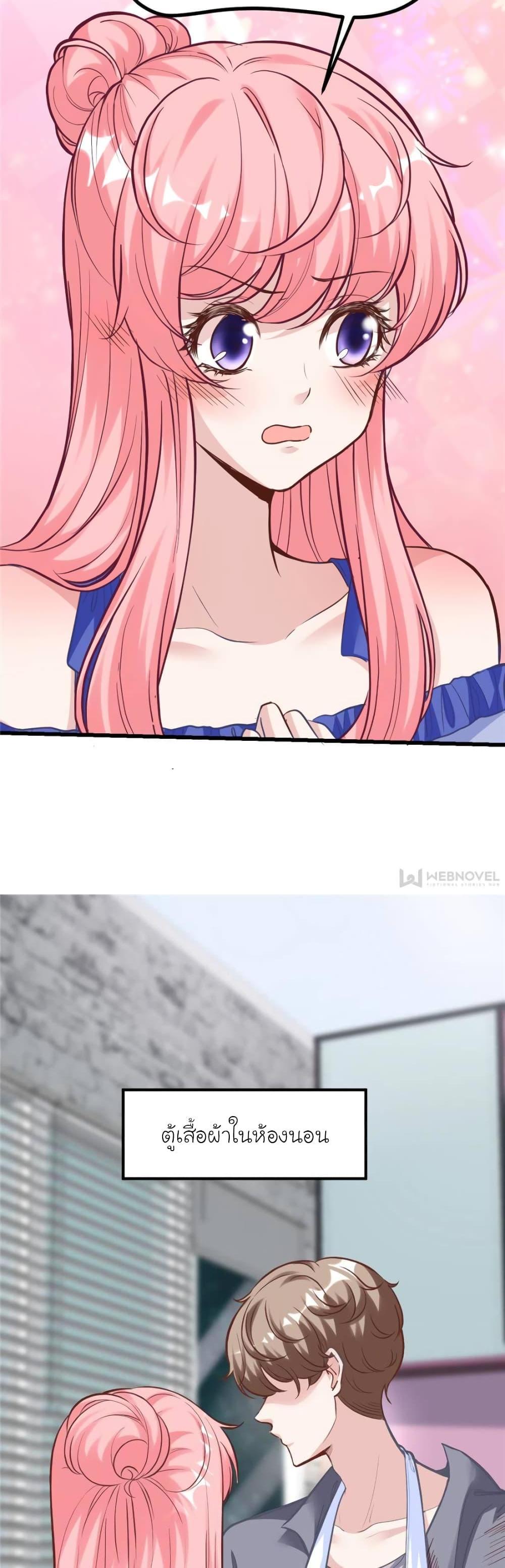 Manga-lc-com อ่านมังงะ อ่านการ์ตูน ออนไลน์ ฟรี My Beautiful Time With You ตอนที่ 1 2 3 4 5 6 7 8 9 10 11 12 13 14 ฟรี ไม่มีโฆษณา Manga-lc - อ่าน มังงะ อ่าน การ์ตูน ออนไลน์ อ่านมังงะ ฟรี