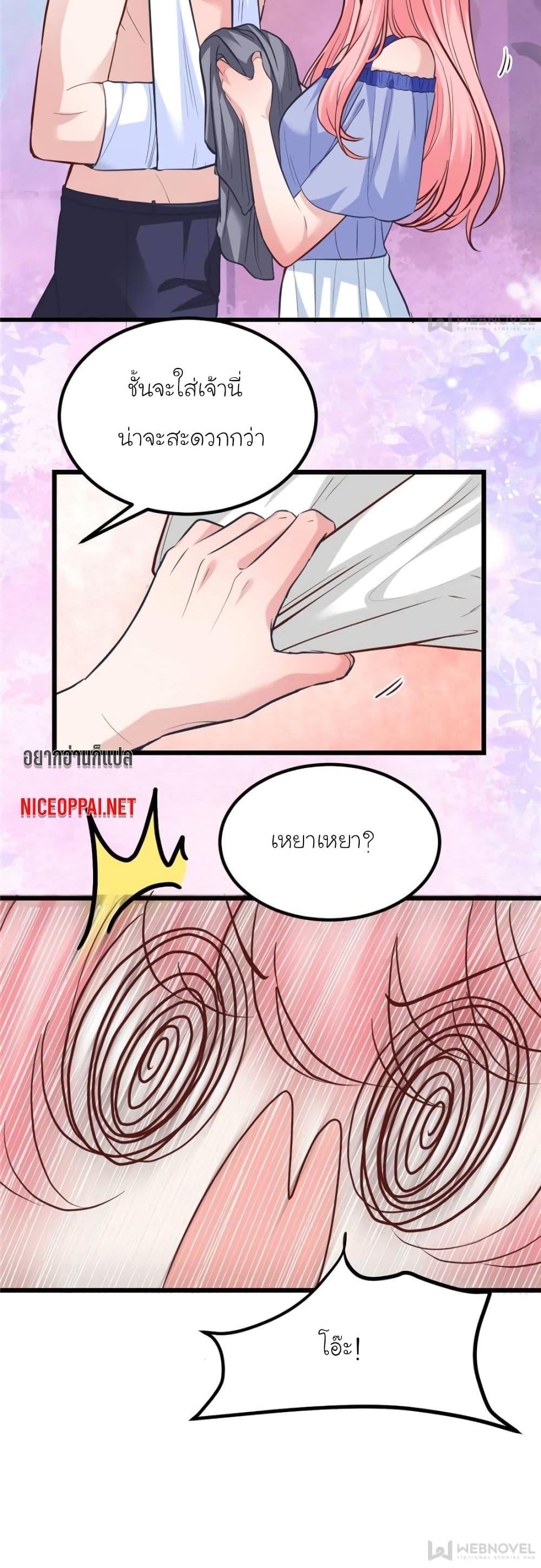 Manga-lc-com อ่านมังงะ อ่านการ์ตูน ออนไลน์ ฟรี My Beautiful Time With You ตอนที่ 1 2 3 4 5 6 7 8 9 10 11 12 13 14 ฟรี ไม่มีโฆษณา Manga-lc - อ่าน มังงะ อ่าน การ์ตูน ออนไลน์ อ่านมังงะ ฟรี