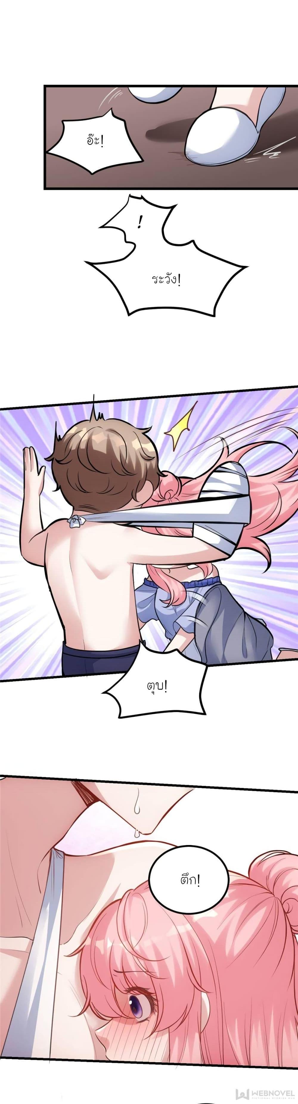 Manga-lc-com อ่านมังงะ อ่านการ์ตูน ออนไลน์ ฟรี My Beautiful Time With You ตอนที่ 1 2 3 4 5 6 7 8 9 10 11 12 13 14 ฟรี ไม่มีโฆษณา Manga-lc - อ่าน มังงะ อ่าน การ์ตูน ออนไลน์ อ่านมังงะ ฟรี