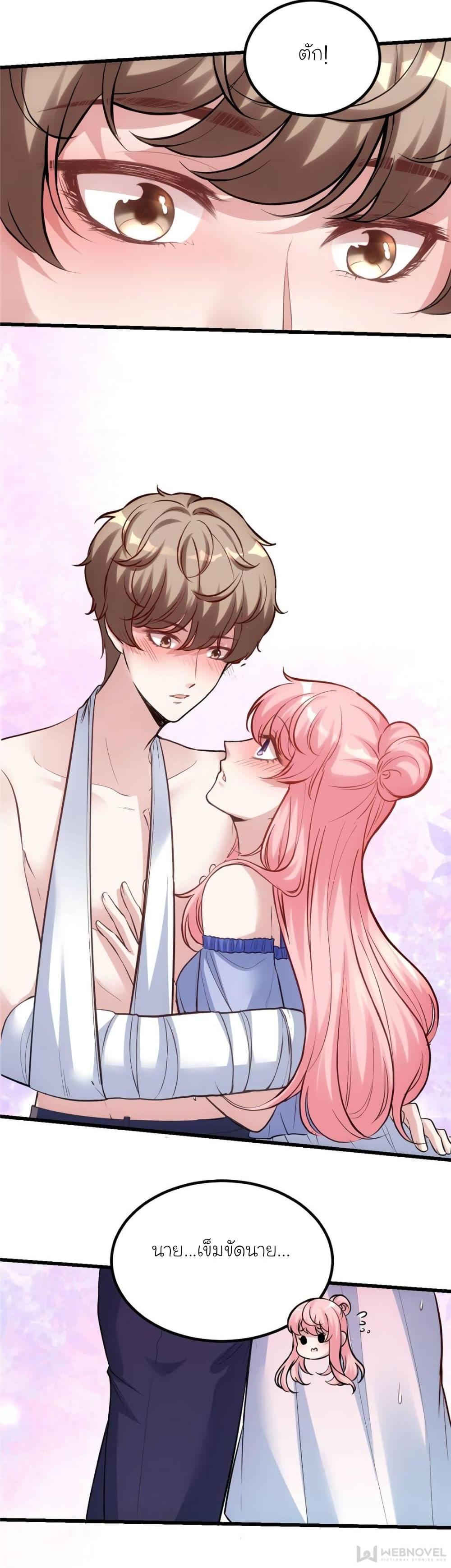 Manga-lc-com อ่านมังงะ อ่านการ์ตูน ออนไลน์ ฟรี My Beautiful Time With You ตอนที่ 1 2 3 4 5 6 7 8 9 10 11 12 13 14 ฟรี ไม่มีโฆษณา Manga-lc - อ่าน มังงะ อ่าน การ์ตูน ออนไลน์ อ่านมังงะ ฟรี