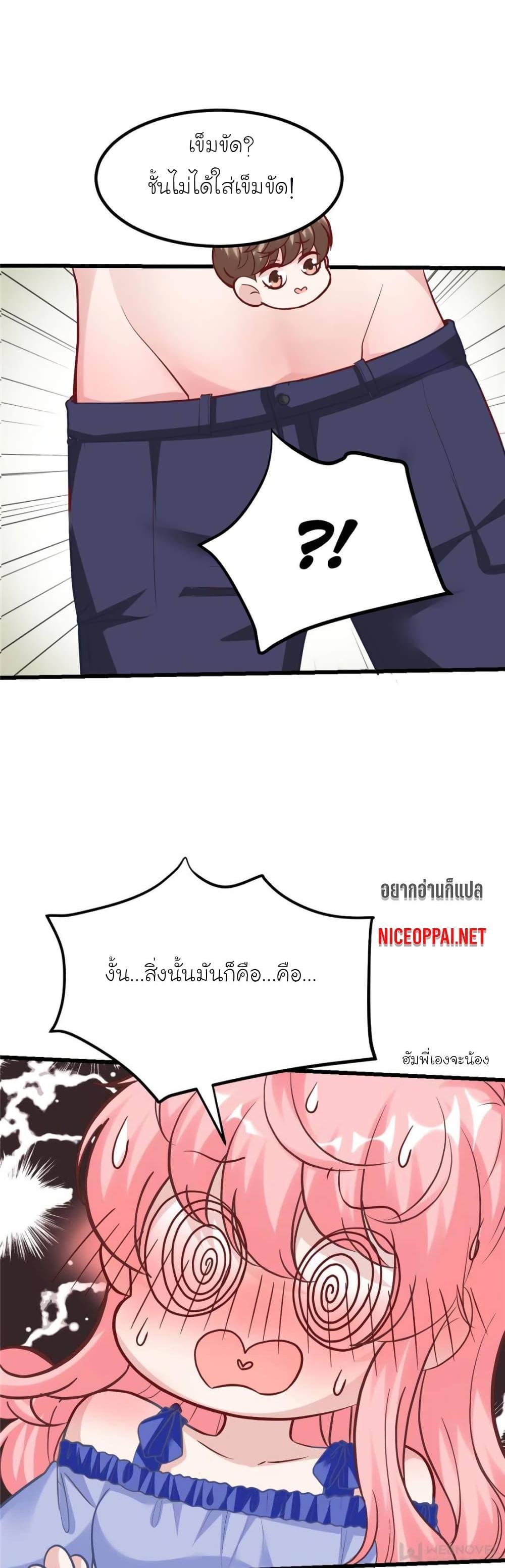 Manga-lc-com อ่านมังงะ อ่านการ์ตูน ออนไลน์ ฟรี My Beautiful Time With You ตอนที่ 1 2 3 4 5 6 7 8 9 10 11 12 13 14 ฟรี ไม่มีโฆษณา Manga-lc - อ่าน มังงะ อ่าน การ์ตูน ออนไลน์ อ่านมังงะ ฟรี