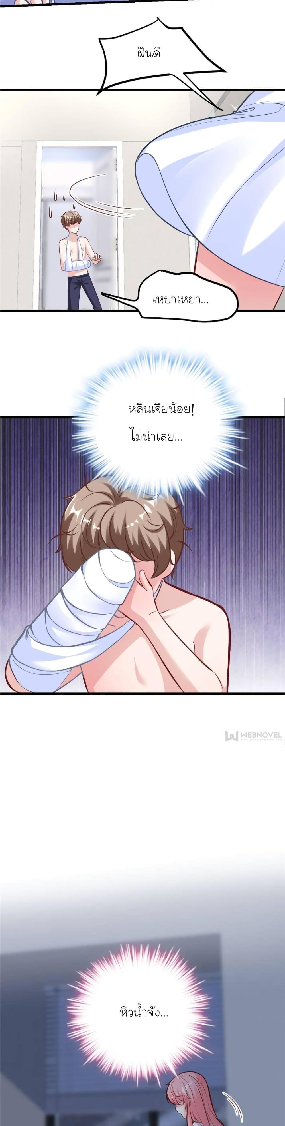 Manga-lc-com อ่านมังงะ อ่านการ์ตูน ออนไลน์ ฟรี My Beautiful Time With You ตอนที่ 1 2 3 4 5 6 7 8 9 10 11 12 13 14 ฟรี ไม่มีโฆษณา Manga-lc - อ่าน มังงะ อ่าน การ์ตูน ออนไลน์ อ่านมังงะ ฟรี