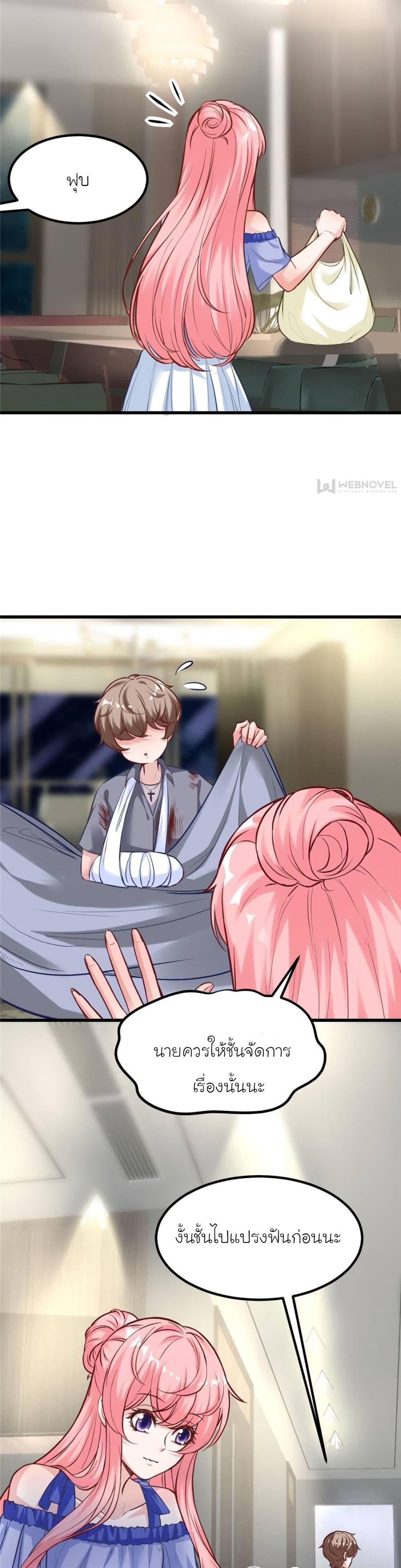 Manga-lc-com อ่านมังงะ อ่านการ์ตูน ออนไลน์ ฟรี My Beautiful Time With You ตอนที่ 1 2 3 4 5 6 7 8 9 10 11 12 13 14 ฟรี ไม่มีโฆษณา Manga-lc - อ่าน มังงะ อ่าน การ์ตูน ออนไลน์ อ่านมังงะ ฟรี