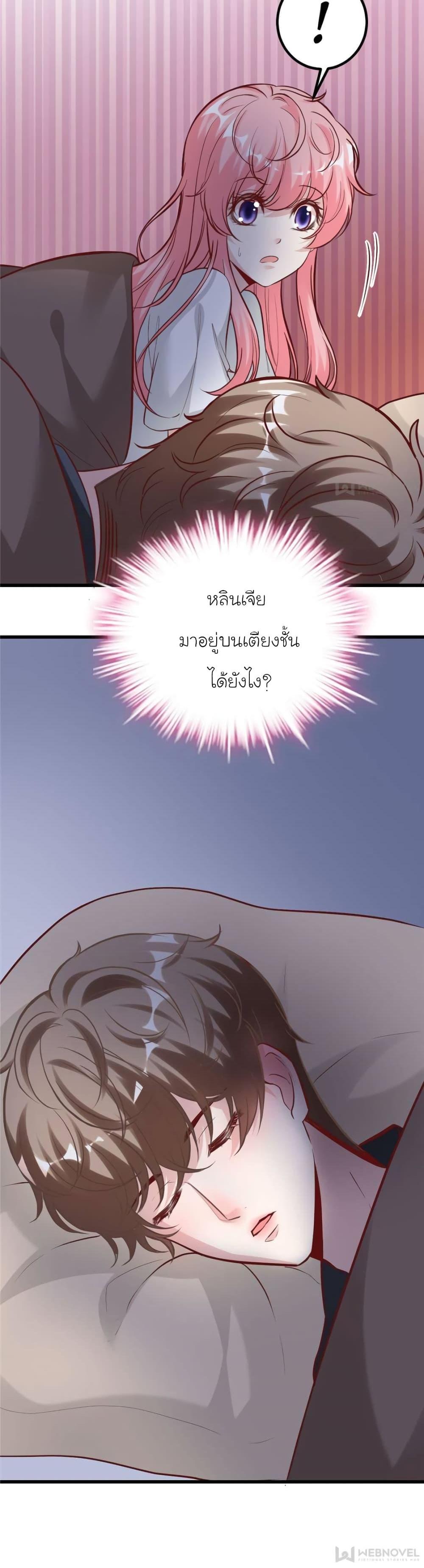 Manga-lc-com อ่านมังงะ อ่านการ์ตูน ออนไลน์ ฟรี My Beautiful Time With You ตอนที่ 1 2 3 4 5 6 7 8 9 10 11 12 13 14 ฟรี ไม่มีโฆษณา Manga-lc - อ่าน มังงะ อ่าน การ์ตูน ออนไลน์ อ่านมังงะ ฟรี