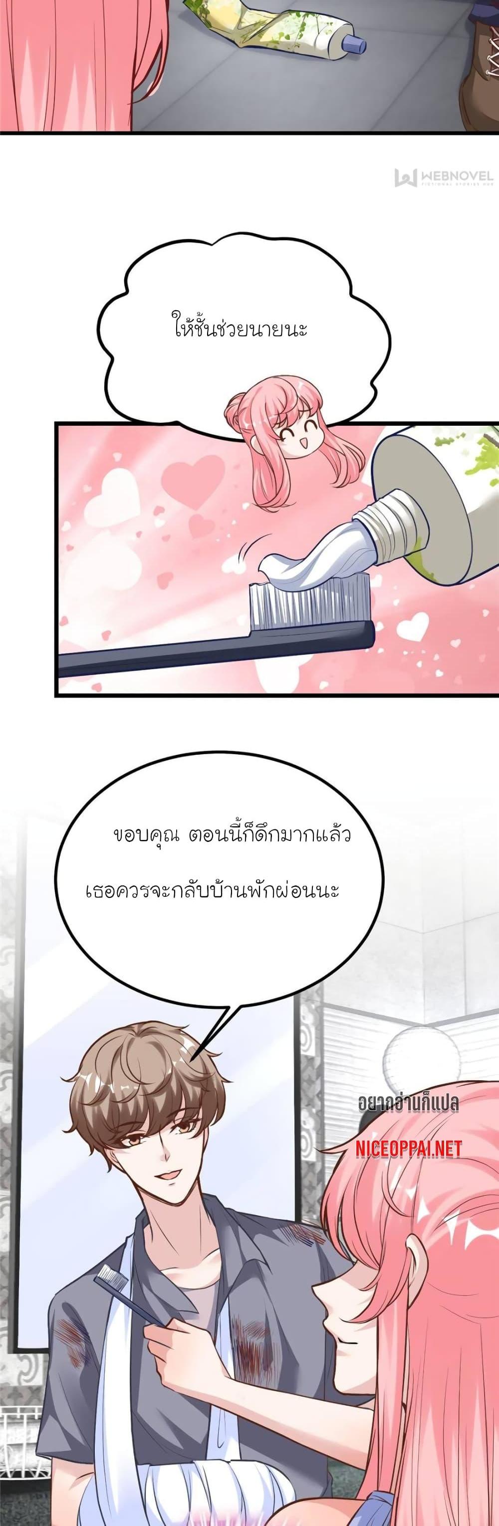 Manga-lc-com อ่านมังงะ อ่านการ์ตูน ออนไลน์ ฟรี My Beautiful Time With You ตอนที่ 1 2 3 4 5 6 7 8 9 10 11 12 13 14 ฟรี ไม่มีโฆษณา Manga-lc - อ่าน มังงะ อ่าน การ์ตูน ออนไลน์ อ่านมังงะ ฟรี