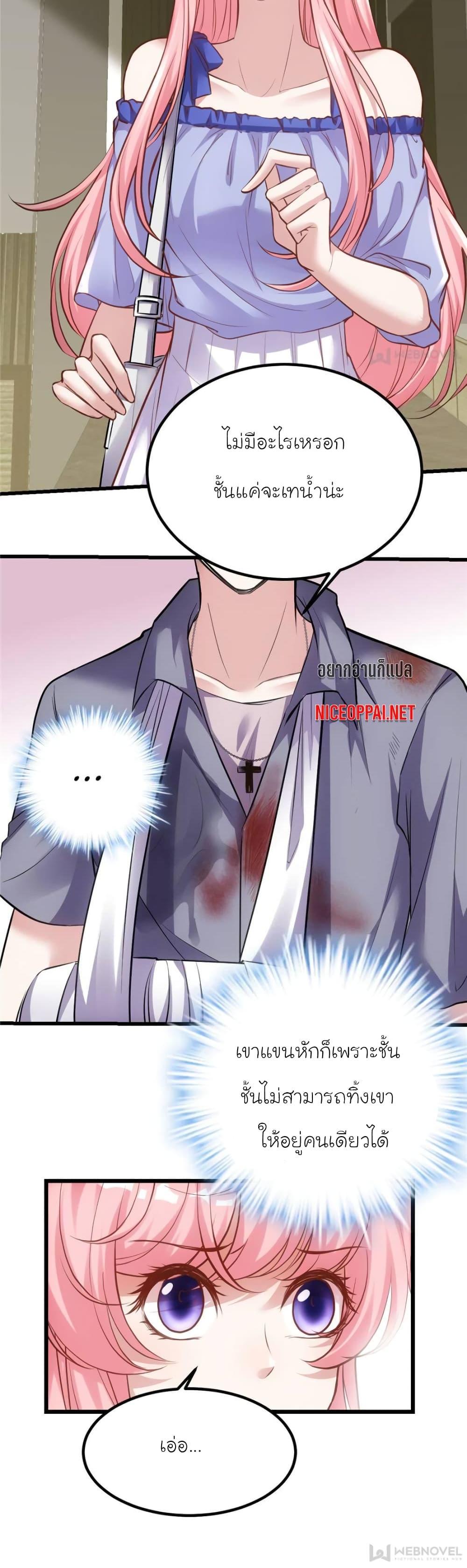 Manga-lc-com อ่านมังงะ อ่านการ์ตูน ออนไลน์ ฟรี My Beautiful Time With You ตอนที่ 1 2 3 4 5 6 7 8 9 10 11 12 13 14 ฟรี ไม่มีโฆษณา Manga-lc - อ่าน มังงะ อ่าน การ์ตูน ออนไลน์ อ่านมังงะ ฟรี