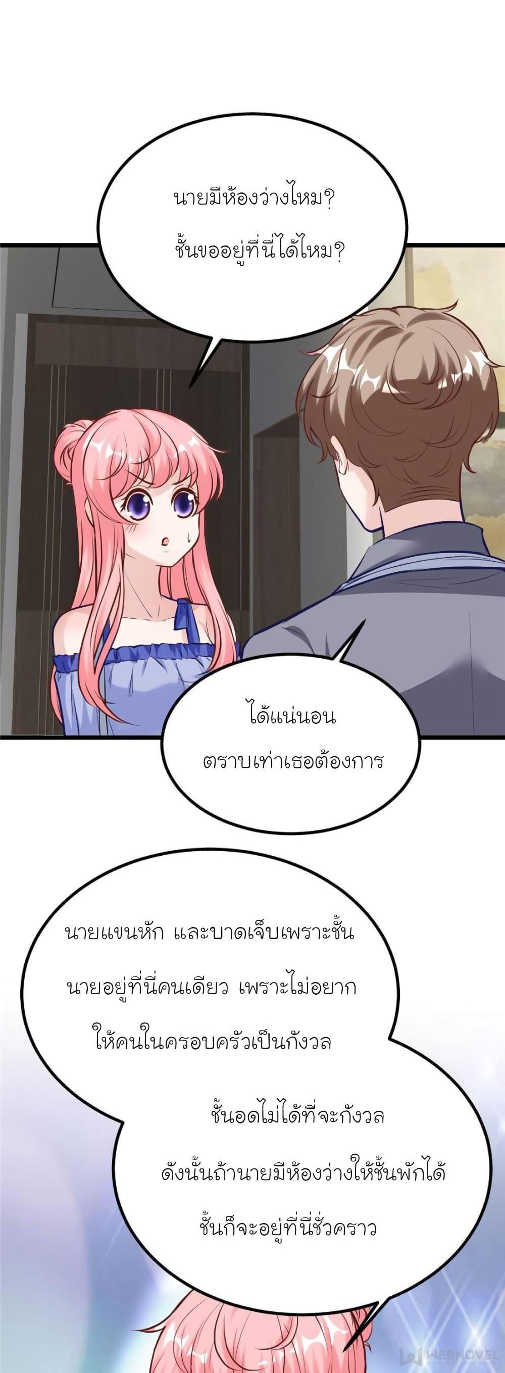 Manga-lc-com อ่านมังงะ อ่านการ์ตูน ออนไลน์ ฟรี My Beautiful Time With You ตอนที่ 1 2 3 4 5 6 7 8 9 10 11 12 13 14 ฟรี ไม่มีโฆษณา Manga-lc - อ่าน มังงะ อ่าน การ์ตูน ออนไลน์ อ่านมังงะ ฟรี