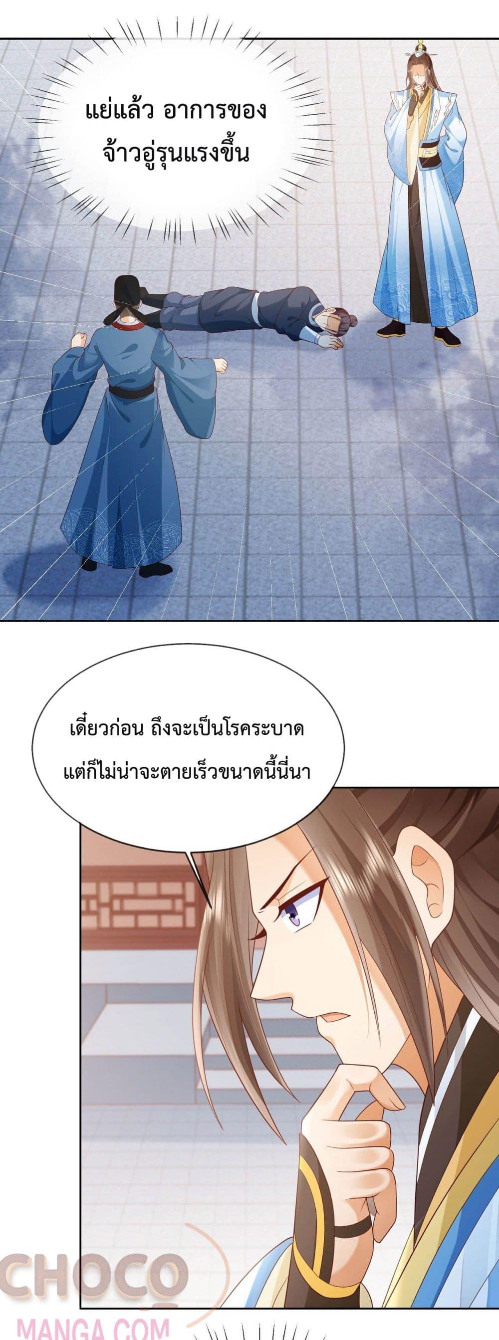 Manga-lc-com อ่านมังงะ อ่านการ์ตูน ออนไลน์ ฟรี Dominate the world of self-cultivation ตอนที่ 1 2 3 4 5 6 7 8 9 10 11 12 13 14 ฟรี ไม่มีโฆษณา Manga-lc - อ่าน มังงะ อ่าน การ์ตูน ออนไลน์ อ่านมังงะ ฟรี