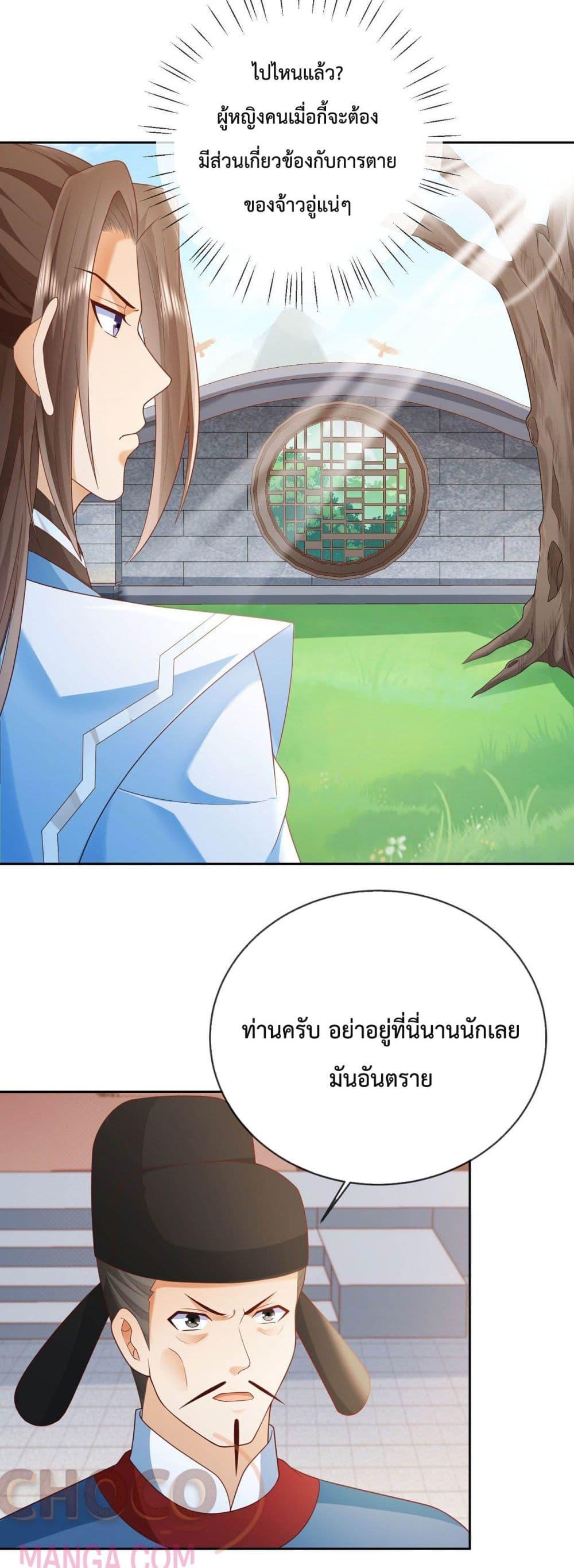 Manga-lc-com อ่านมังงะ อ่านการ์ตูน ออนไลน์ ฟรี Dominate the world of self-cultivation ตอนที่ 1 2 3 4 5 6 7 8 9 10 11 12 13 14 ฟรี ไม่มีโฆษณา Manga-lc - อ่าน มังงะ อ่าน การ์ตูน ออนไลน์ อ่านมังงะ ฟรี