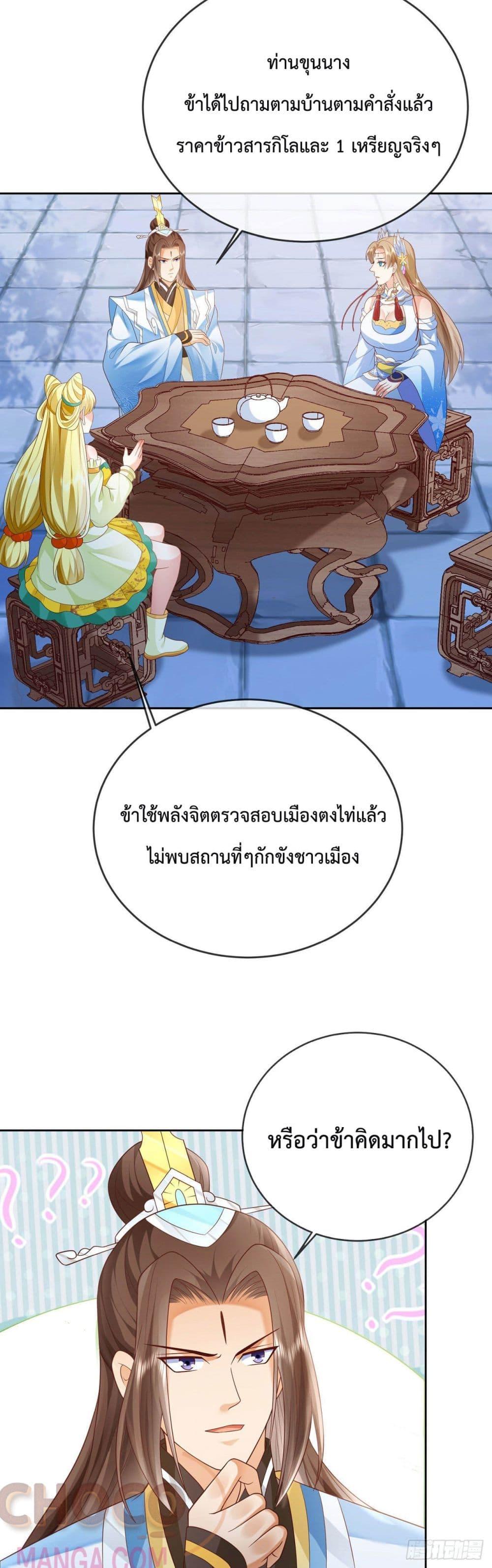 Manga-lc-com อ่านมังงะ อ่านการ์ตูน ออนไลน์ ฟรี Dominate the world of self-cultivation ตอนที่ 1 2 3 4 5 6 7 8 9 10 11 12 13 14 ฟรี ไม่มีโฆษณา Manga-lc - อ่าน มังงะ อ่าน การ์ตูน ออนไลน์ อ่านมังงะ ฟรี
