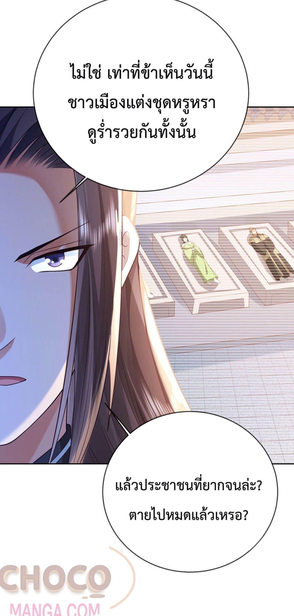Manga-lc-com อ่านมังงะ อ่านการ์ตูน ออนไลน์ ฟรี Dominate the world of self-cultivation ตอนที่ 1 2 3 4 5 6 7 8 9 10 11 12 13 14 ฟรี ไม่มีโฆษณา Manga-lc - อ่าน มังงะ อ่าน การ์ตูน ออนไลน์ อ่านมังงะ ฟรี