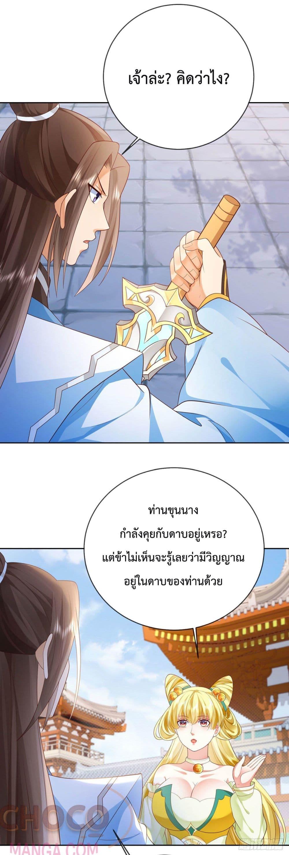 Manga-lc-com อ่านมังงะ อ่านการ์ตูน ออนไลน์ ฟรี Dominate the world of self-cultivation ตอนที่ 1 2 3 4 5 6 7 8 9 10 11 12 13 14 ฟรี ไม่มีโฆษณา Manga-lc - อ่าน มังงะ อ่าน การ์ตูน ออนไลน์ อ่านมังงะ ฟรี