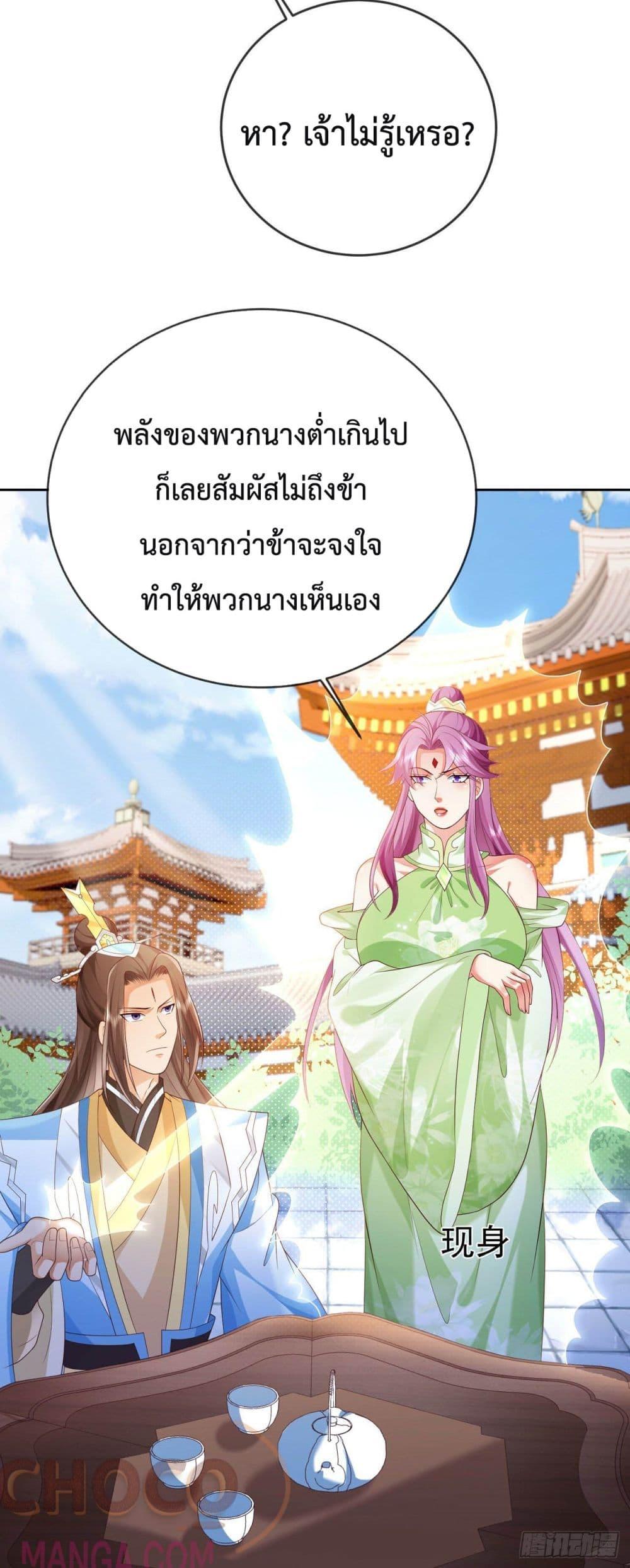 Manga-lc-com อ่านมังงะ อ่านการ์ตูน ออนไลน์ ฟรี Dominate the world of self-cultivation ตอนที่ 1 2 3 4 5 6 7 8 9 10 11 12 13 14 ฟรี ไม่มีโฆษณา Manga-lc - อ่าน มังงะ อ่าน การ์ตูน ออนไลน์ อ่านมังงะ ฟรี