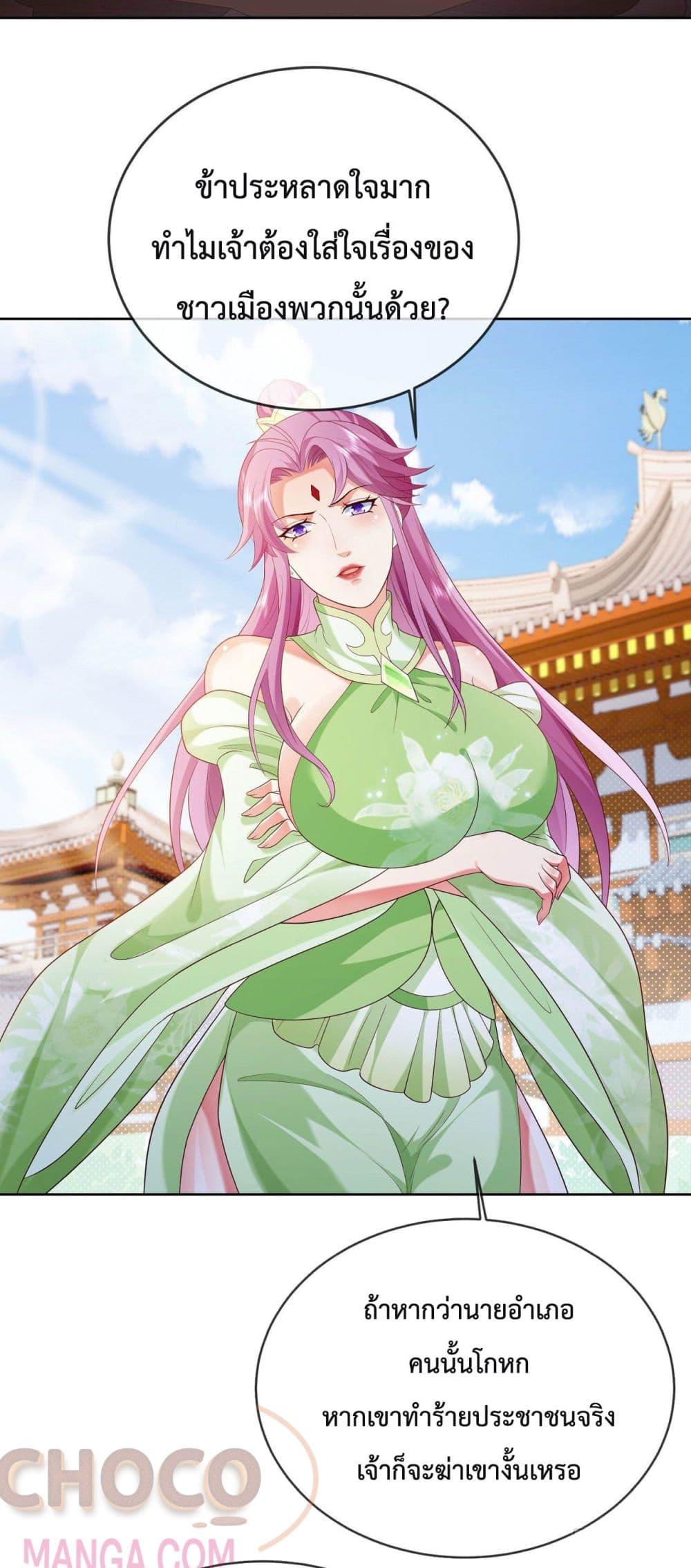 Manga-lc-com อ่านมังงะ อ่านการ์ตูน ออนไลน์ ฟรี Dominate the world of self-cultivation ตอนที่ 1 2 3 4 5 6 7 8 9 10 11 12 13 14 ฟรี ไม่มีโฆษณา Manga-lc - อ่าน มังงะ อ่าน การ์ตูน ออนไลน์ อ่านมังงะ ฟรี