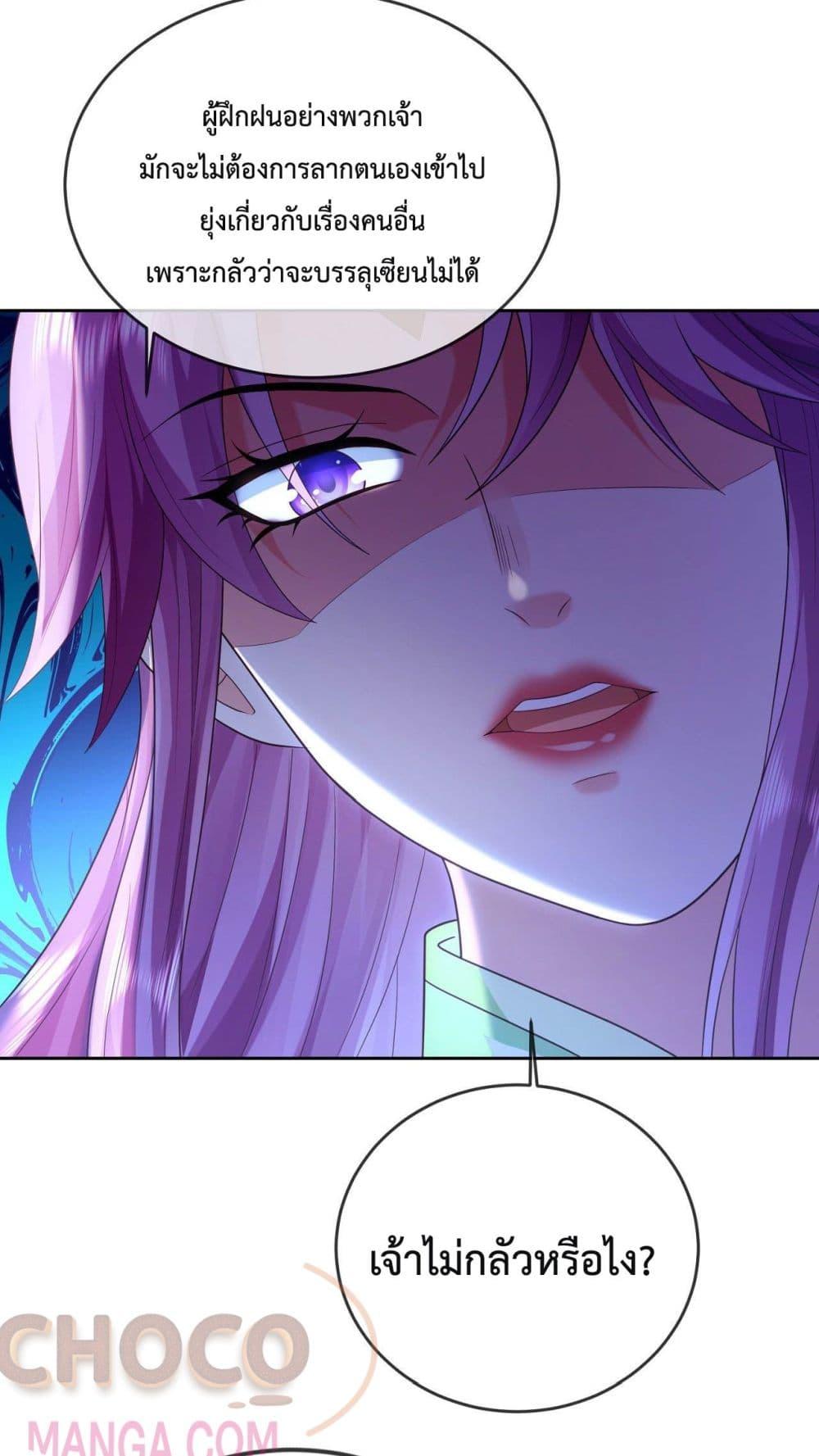 Manga-lc-com อ่านมังงะ อ่านการ์ตูน ออนไลน์ ฟรี Dominate the world of self-cultivation ตอนที่ 1 2 3 4 5 6 7 8 9 10 11 12 13 14 ฟรี ไม่มีโฆษณา Manga-lc - อ่าน มังงะ อ่าน การ์ตูน ออนไลน์ อ่านมังงะ ฟรี