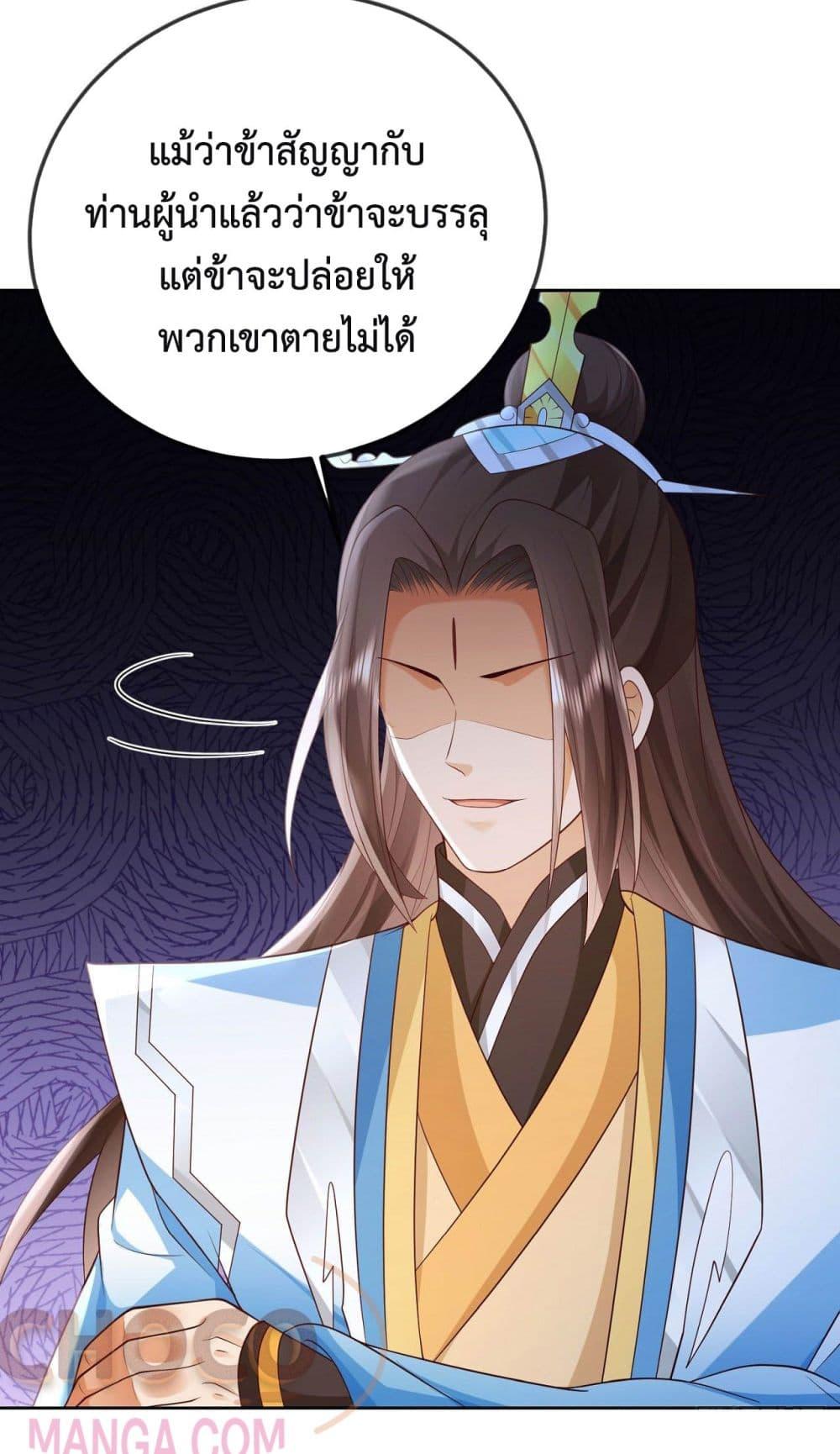 Manga-lc-com อ่านมังงะ อ่านการ์ตูน ออนไลน์ ฟรี Dominate the world of self-cultivation ตอนที่ 1 2 3 4 5 6 7 8 9 10 11 12 13 14 ฟรี ไม่มีโฆษณา Manga-lc - อ่าน มังงะ อ่าน การ์ตูน ออนไลน์ อ่านมังงะ ฟรี
