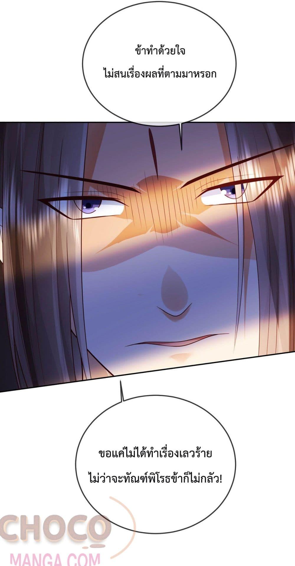 Manga-lc-com อ่านมังงะ อ่านการ์ตูน ออนไลน์ ฟรี Dominate the world of self-cultivation ตอนที่ 1 2 3 4 5 6 7 8 9 10 11 12 13 14 ฟรี ไม่มีโฆษณา Manga-lc - อ่าน มังงะ อ่าน การ์ตูน ออนไลน์ อ่านมังงะ ฟรี