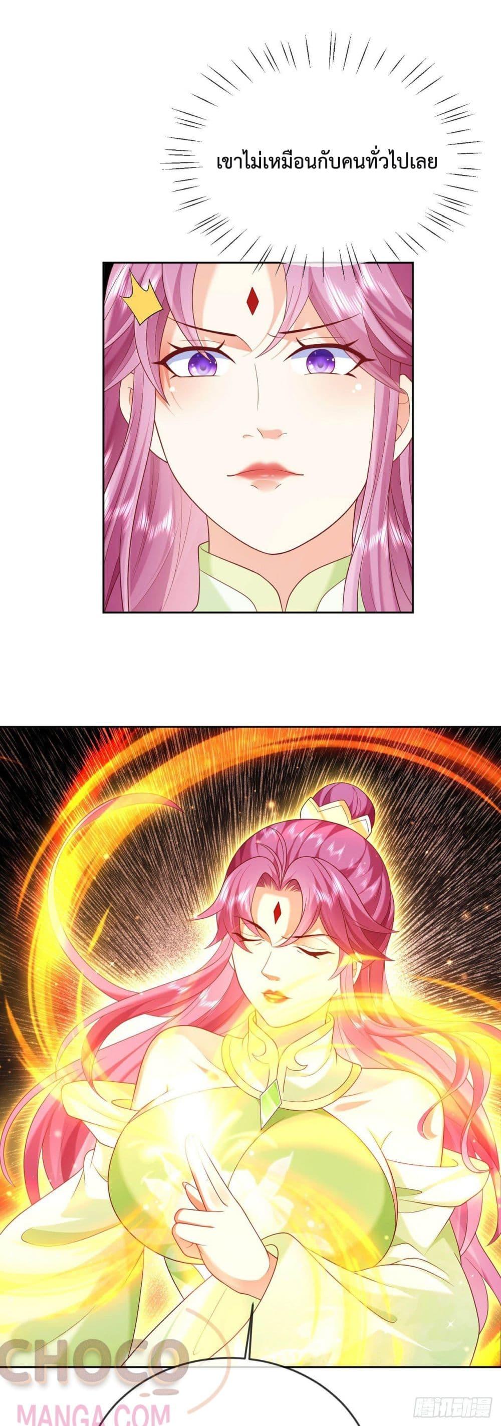 Manga-lc-com อ่านมังงะ อ่านการ์ตูน ออนไลน์ ฟรี Dominate the world of self-cultivation ตอนที่ 1 2 3 4 5 6 7 8 9 10 11 12 13 14 ฟรี ไม่มีโฆษณา Manga-lc - อ่าน มังงะ อ่าน การ์ตูน ออนไลน์ อ่านมังงะ ฟรี