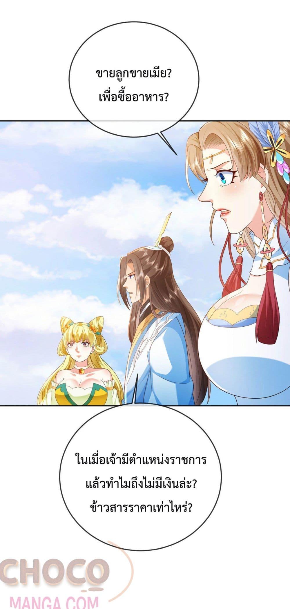 Manga-lc-com อ่านมังงะ อ่านการ์ตูน ออนไลน์ ฟรี Dominate the world of self-cultivation ตอนที่ 1 2 3 4 5 6 7 8 9 10 11 12 13 14 ฟรี ไม่มีโฆษณา Manga-lc - อ่าน มังงะ อ่าน การ์ตูน ออนไลน์ อ่านมังงะ ฟรี