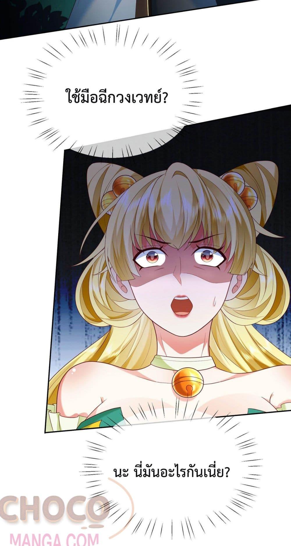 Manga-lc-com อ่านมังงะ อ่านการ์ตูน ออนไลน์ ฟรี Dominate the world of self-cultivation ตอนที่ 1 2 3 4 5 6 7 8 9 10 11 12 13 14 ฟรี ไม่มีโฆษณา Manga-lc - อ่าน มังงะ อ่าน การ์ตูน ออนไลน์ อ่านมังงะ ฟรี