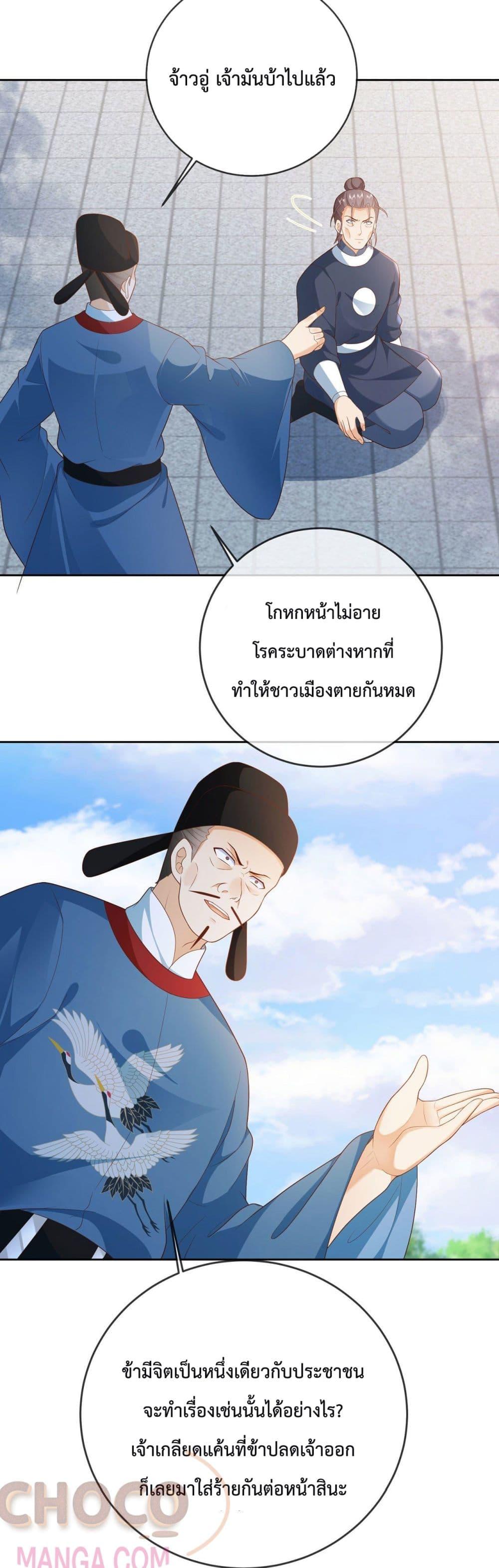 Manga-lc-com อ่านมังงะ อ่านการ์ตูน ออนไลน์ ฟรี Dominate the world of self-cultivation ตอนที่ 1 2 3 4 5 6 7 8 9 10 11 12 13 14 ฟรี ไม่มีโฆษณา Manga-lc - อ่าน มังงะ อ่าน การ์ตูน ออนไลน์ อ่านมังงะ ฟรี