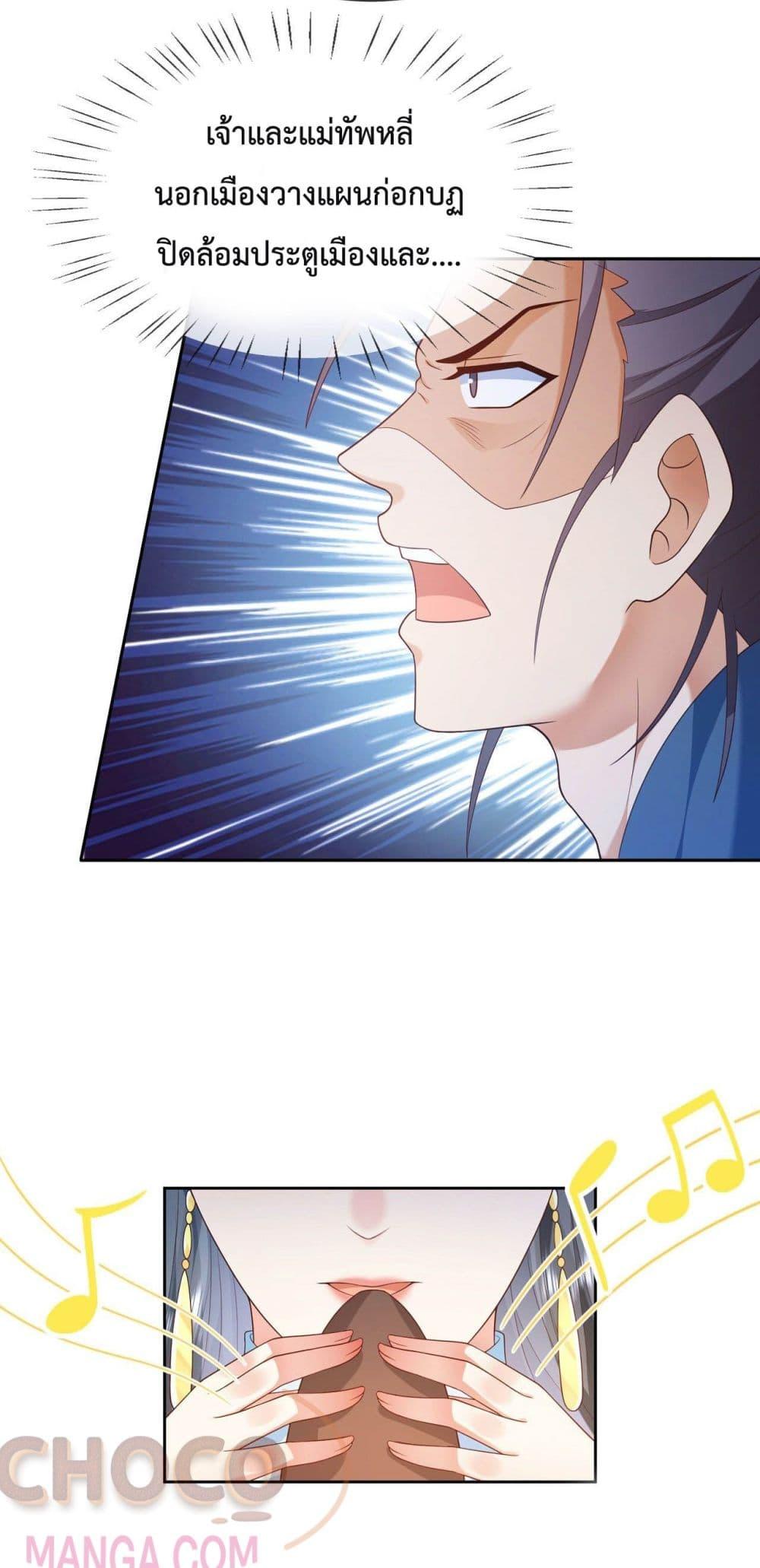 Manga-lc-com อ่านมังงะ อ่านการ์ตูน ออนไลน์ ฟรี Dominate the world of self-cultivation ตอนที่ 1 2 3 4 5 6 7 8 9 10 11 12 13 14 ฟรี ไม่มีโฆษณา Manga-lc - อ่าน มังงะ อ่าน การ์ตูน ออนไลน์ อ่านมังงะ ฟรี