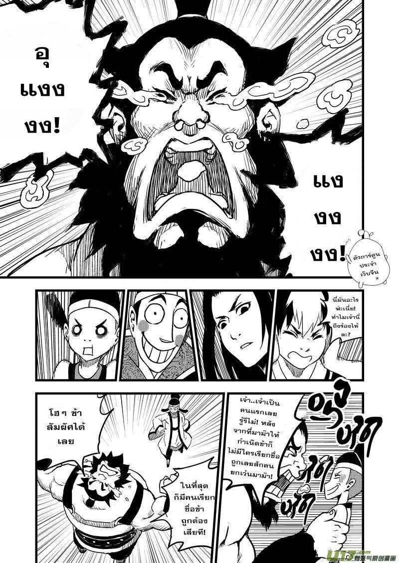 Manga-lc-com อ่านมังงะ อ่านการ์ตูน ออนไลน์ ฟรี Tiger X Crane ตอนที่ 1 2 3 4 5 6 7 8 9 10 11 12 13 14 ฟรี ไม่มีโฆษณา Manga-lc - อ่าน มังงะ อ่าน การ์ตูน ออนไลน์ อ่านมังงะ ฟรี