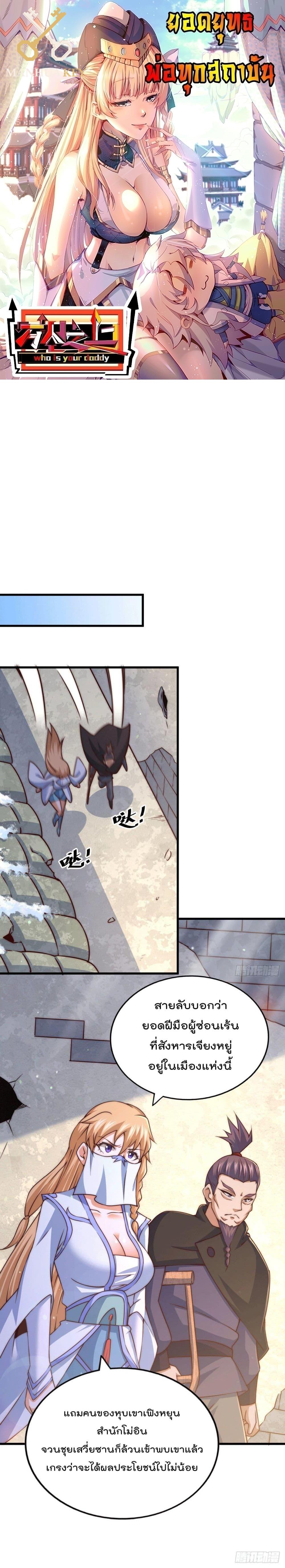 Manga-lc-com อ่านมังงะ อ่านการ์ตูน ออนไลน์ ฟรี Who is your Daddy ตอนที่ 1 2 3 4 5 6 7 8 9 10 11 12 13 14 ฟรี ไม่มีโฆษณา Manga-lc - อ่าน มังงะ อ่าน การ์ตูน ออนไลน์ อ่านมังงะ ฟรี