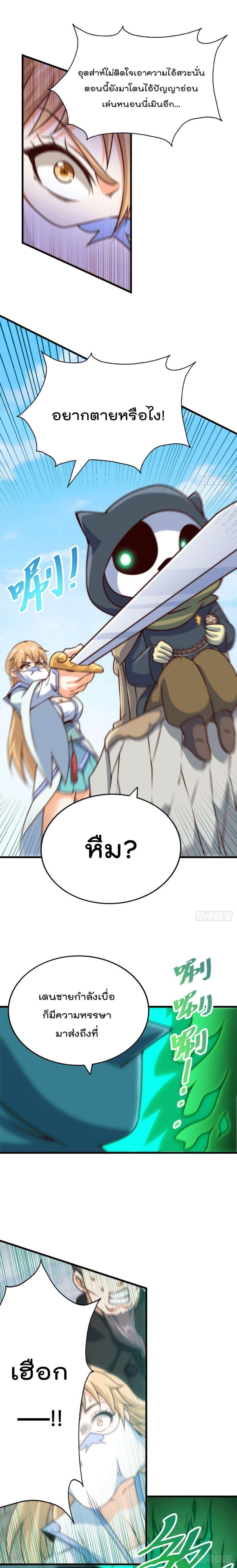 Manga-lc-com อ่านมังงะ อ่านการ์ตูน ออนไลน์ ฟรี Who is your Daddy ตอนที่ 1 2 3 4 5 6 7 8 9 10 11 12 13 14 ฟรี ไม่มีโฆษณา Manga-lc - อ่าน มังงะ อ่าน การ์ตูน ออนไลน์ อ่านมังงะ ฟรี