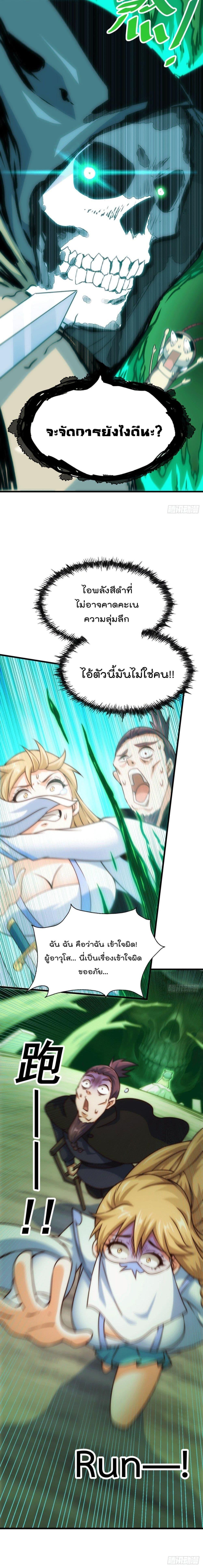 Manga-lc-com อ่านมังงะ อ่านการ์ตูน ออนไลน์ ฟรี Who is your Daddy ตอนที่ 1 2 3 4 5 6 7 8 9 10 11 12 13 14 ฟรี ไม่มีโฆษณา Manga-lc - อ่าน มังงะ อ่าน การ์ตูน ออนไลน์ อ่านมังงะ ฟรี