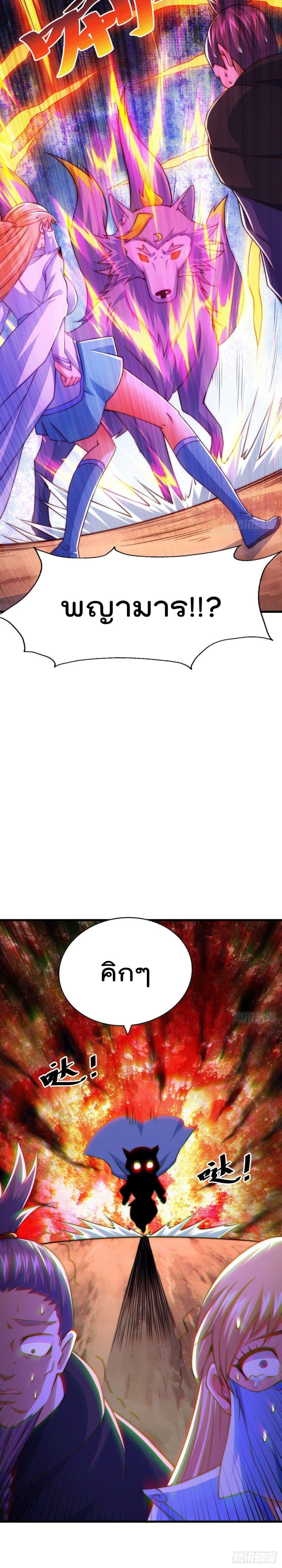 Manga-lc-com อ่านมังงะ อ่านการ์ตูน ออนไลน์ ฟรี Who is your Daddy ตอนที่ 1 2 3 4 5 6 7 8 9 10 11 12 13 14 ฟรี ไม่มีโฆษณา Manga-lc - อ่าน มังงะ อ่าน การ์ตูน ออนไลน์ อ่านมังงะ ฟรี