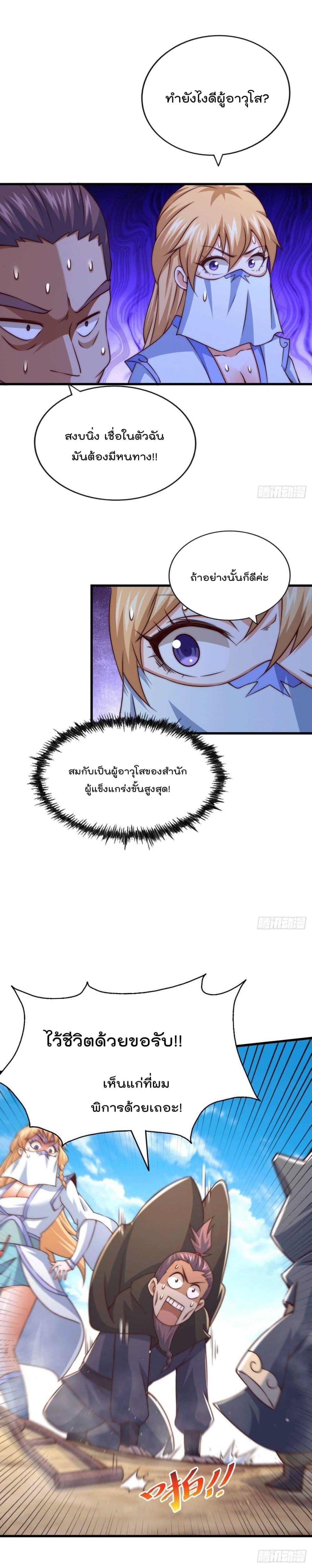 Manga-lc-com อ่านมังงะ อ่านการ์ตูน ออนไลน์ ฟรี Who is your Daddy ตอนที่ 1 2 3 4 5 6 7 8 9 10 11 12 13 14 ฟรี ไม่มีโฆษณา Manga-lc - อ่าน มังงะ อ่าน การ์ตูน ออนไลน์ อ่านมังงะ ฟรี