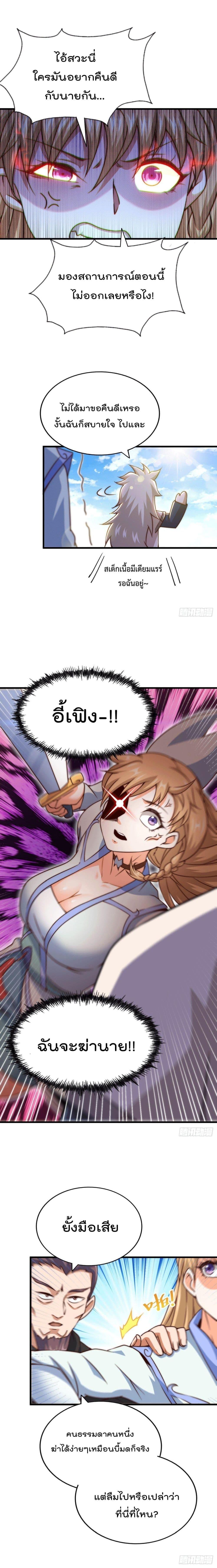 Manga-lc-com อ่านมังงะ อ่านการ์ตูน ออนไลน์ ฟรี Who is your Daddy ตอนที่ 1 2 3 4 5 6 7 8 9 10 11 12 13 14 ฟรี ไม่มีโฆษณา Manga-lc - อ่าน มังงะ อ่าน การ์ตูน ออนไลน์ อ่านมังงะ ฟรี