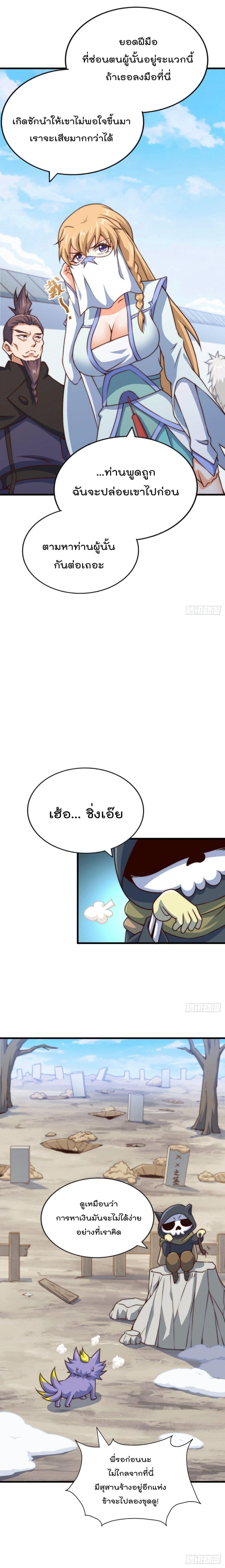 Manga-lc-com อ่านมังงะ อ่านการ์ตูน ออนไลน์ ฟรี Who is your Daddy ตอนที่ 1 2 3 4 5 6 7 8 9 10 11 12 13 14 ฟรี ไม่มีโฆษณา Manga-lc - อ่าน มังงะ อ่าน การ์ตูน ออนไลน์ อ่านมังงะ ฟรี
