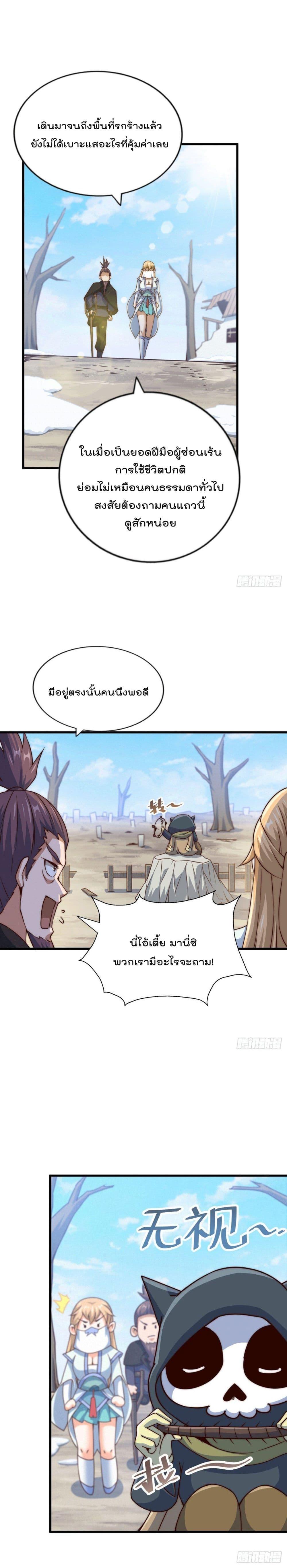 Manga-lc-com อ่านมังงะ อ่านการ์ตูน ออนไลน์ ฟรี Who is your Daddy ตอนที่ 1 2 3 4 5 6 7 8 9 10 11 12 13 14 ฟรี ไม่มีโฆษณา Manga-lc - อ่าน มังงะ อ่าน การ์ตูน ออนไลน์ อ่านมังงะ ฟรี